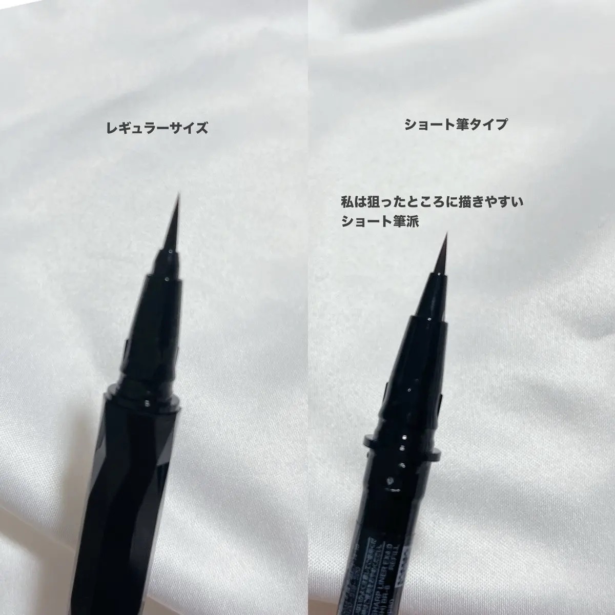 スーパーシャープライナーEX4.0 GY-1 ダークグレージュ(ショート筆)レフィル(一部店舗・WEB限定)/KATE/リキッドアイライナーを使ったクチコミ（2枚目）