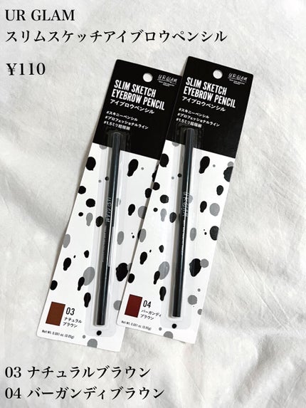 スリムスケッチアイブロウペンシル/U R GLAM/アイブロウペンシルを使ったクチコミ(2枚目)