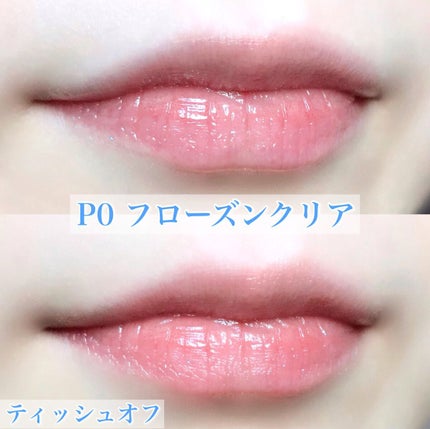 ウォータリーティントリップ/CEZANNE/リップティントを使ったクチコミ(4枚目)