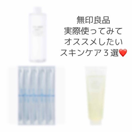 化粧水・敏感肌用・高保湿タイプ/無印良品/化粧水を使ったクチコミ(1枚目)