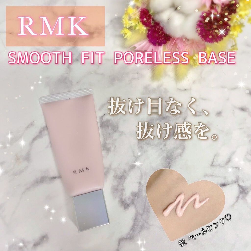 RMK スムースフィット ポアレスベース/RMK/化粧下地を使ったクチコミ(1枚目)