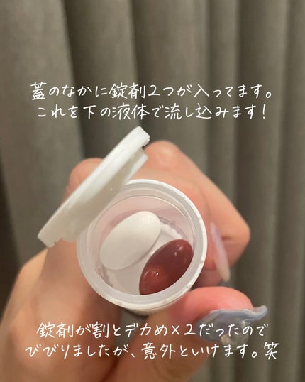 マルチビタミン イミュンショット/I'm Vita/美容サプリメントを使ったクチコミ(3枚目)