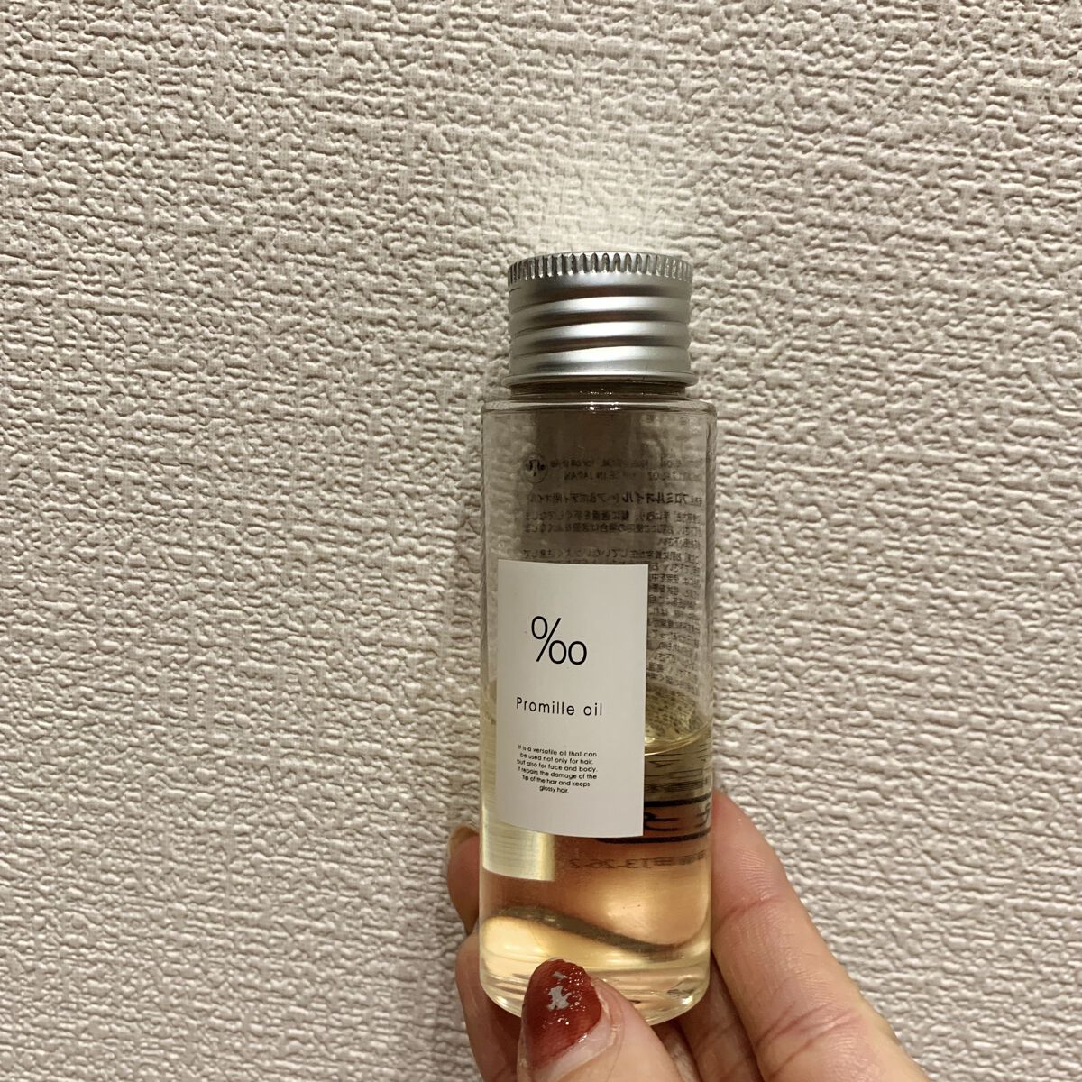 を使ったクチコミ（1枚目）