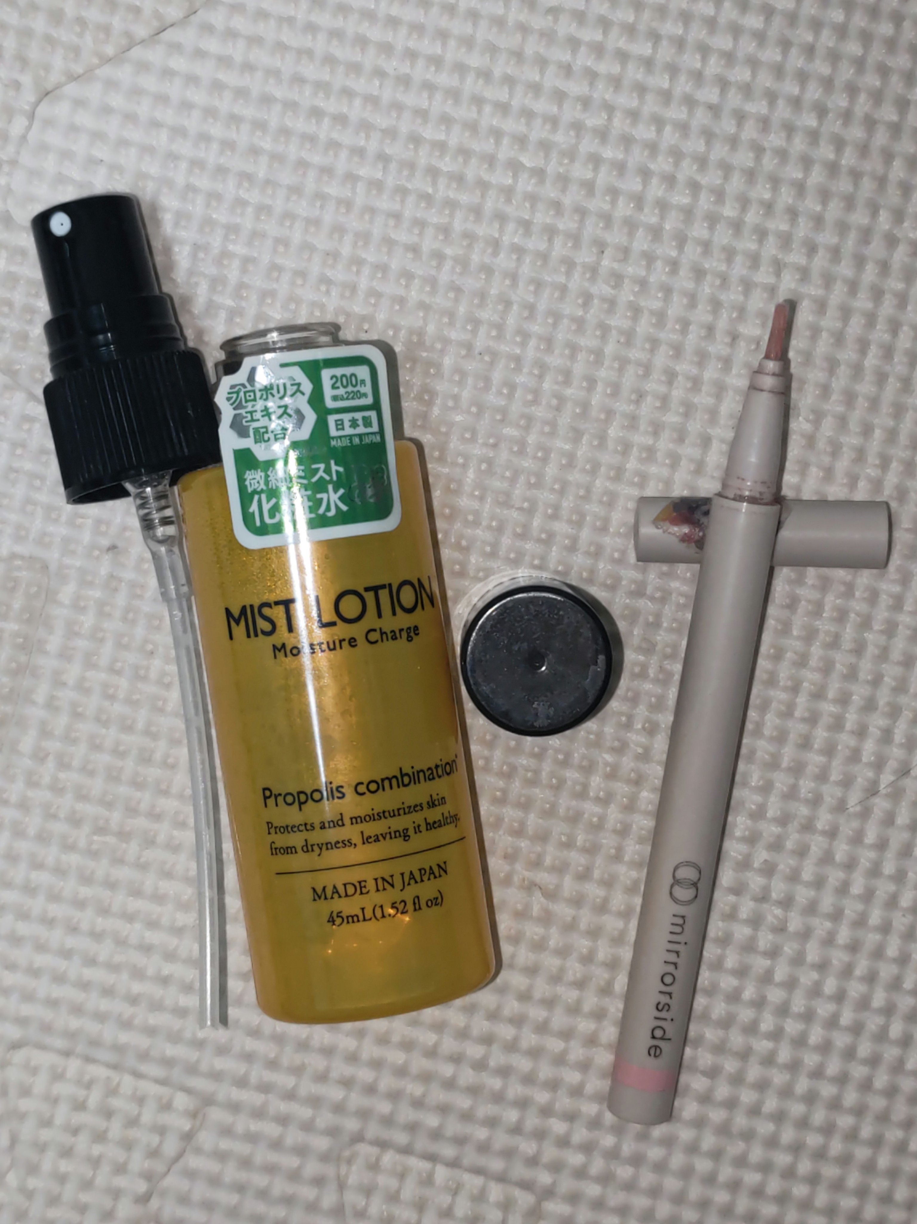 PローションD/DAISO/ミスト状化粧水を使ったクチコミ（1枚目）