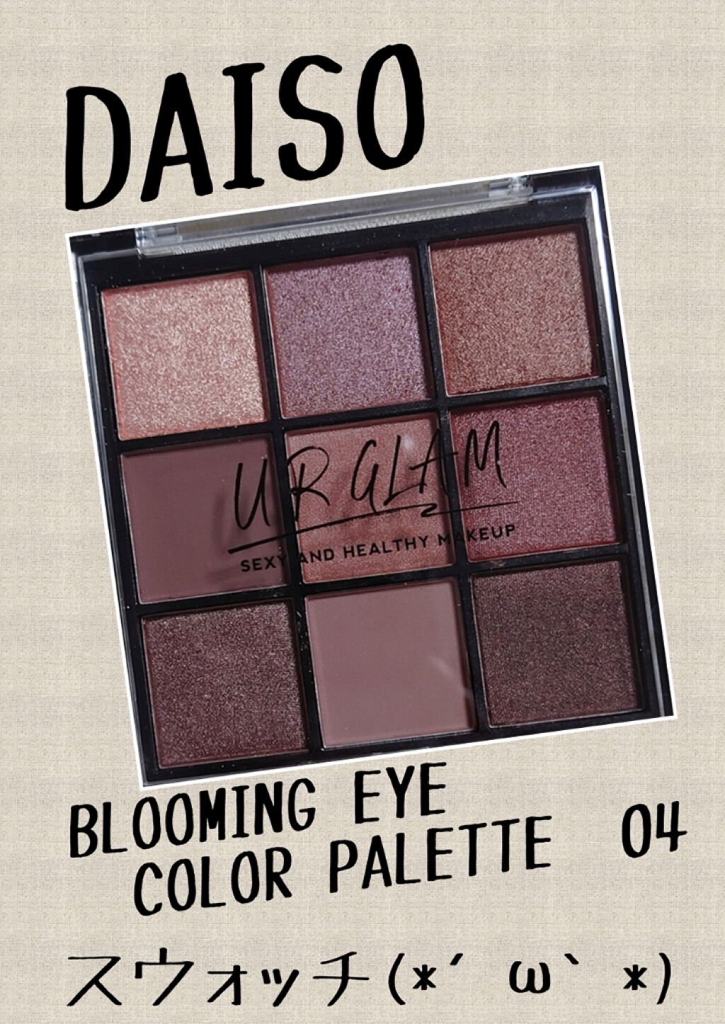 UR GLAM　BLOOMING EYE COLOR PALETTE/U R GLAM/アイシャドウパレットを使ったクチコミ（1枚目）