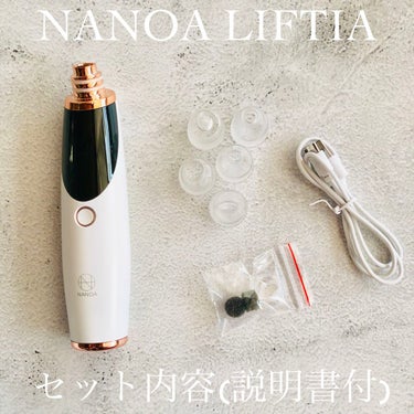 LIFTIA 毛穴吸引器/NANOA/美顔器・マッサージを使ったクチコミ（3枚目）
