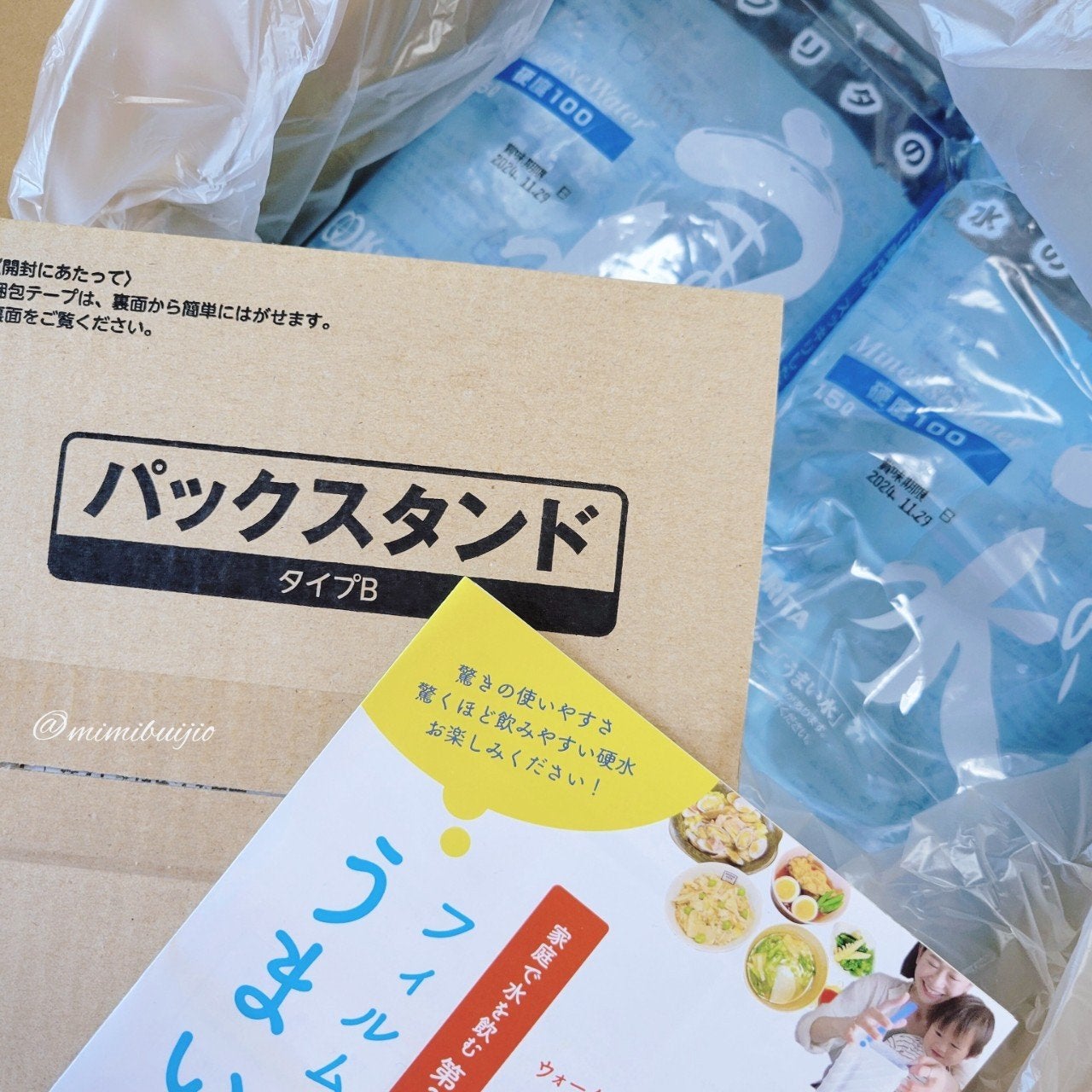 yuki on LIPS 「𝐏𝐑/𝚢𝚞𝚖𝚖𝚢·͜·♡/フィルムパックのお水…飲んだことある..」(3枚目)