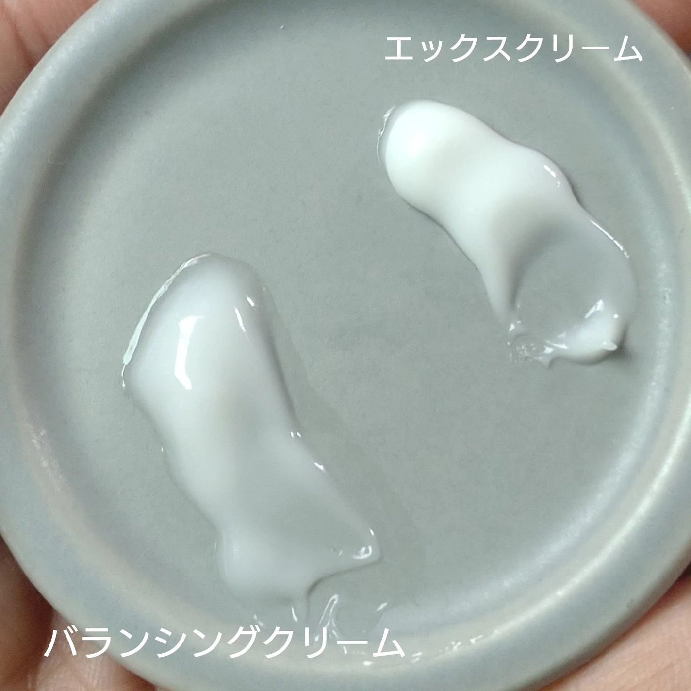 アキュリアルナインコントロールエックスクリーム/ACWELL/フェイスクリームを使ったクチコミ(3枚目)