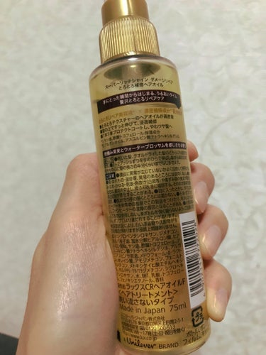 スーパーリッチシャイン ダメージリペア とろとろ補修ヘアオイル/LUX/ヘアオイルを使ったクチコミ（2枚目）