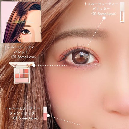 トゥルービューティ グリッター/all my things/グリッターを使ったクチコミ(3枚目)