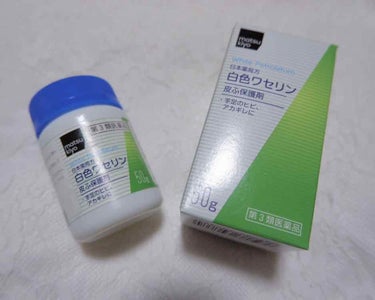 白色ワセリン(医薬品)/健栄製薬/その他を使ったクチコミ（1枚目）