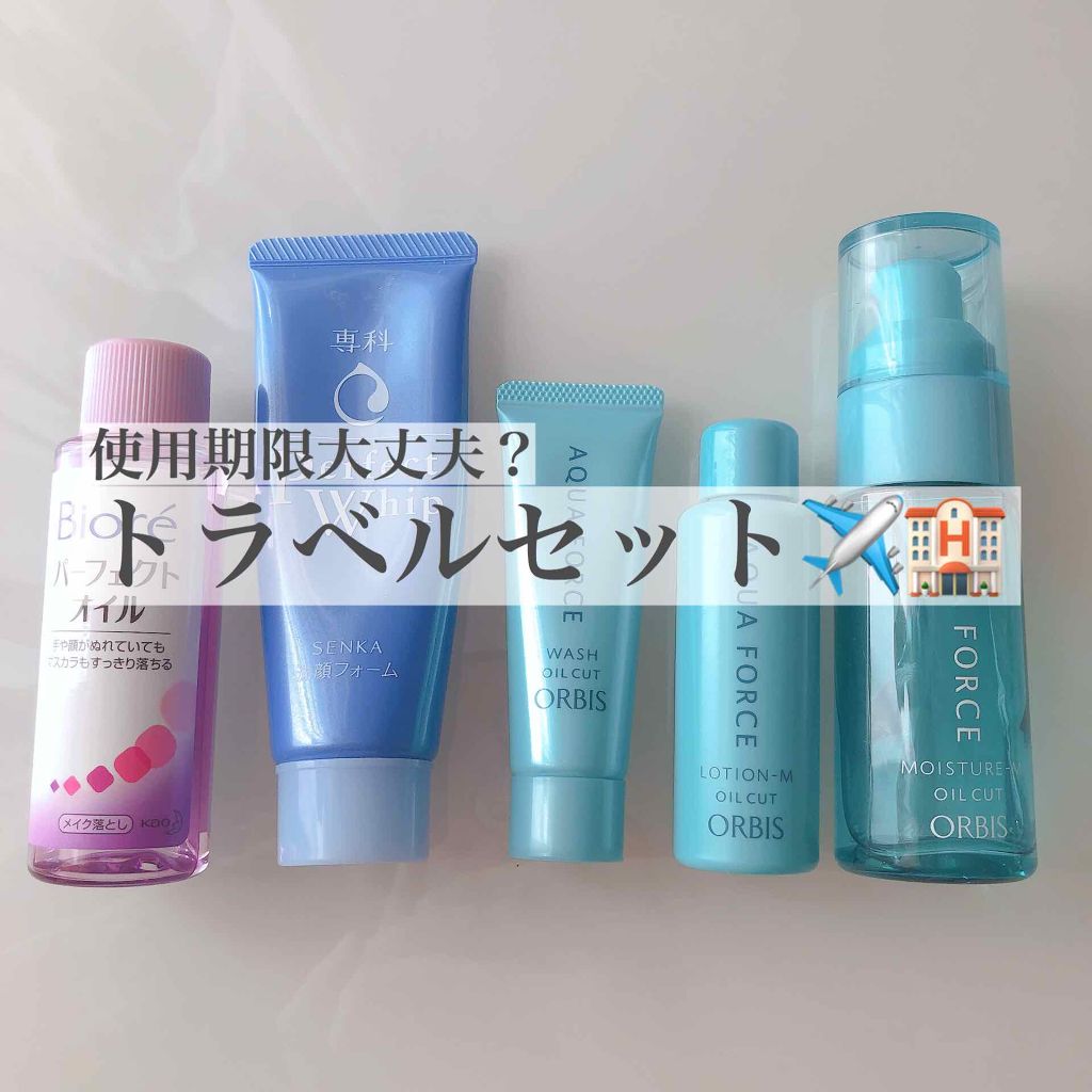 メイク落とし パーフェクトオイル/ビオレ/オイルクレンジングを使ったクチコミ（1枚目）