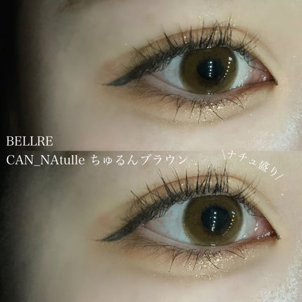 CAN_NAtulle/Bambina/カラーコンタクトレンズを使ったクチコミ(1枚目)