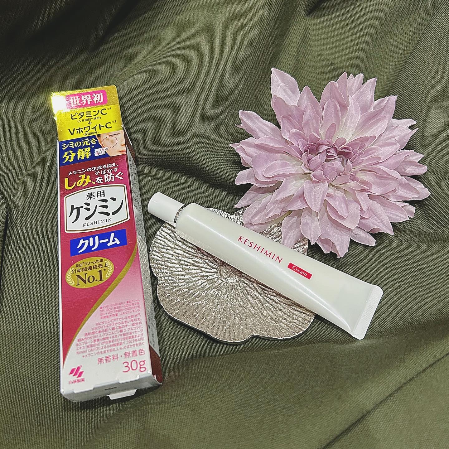 ケシミンクリーム f/ケシミン/フェイスクリームを使ったクチコミ（2枚目）