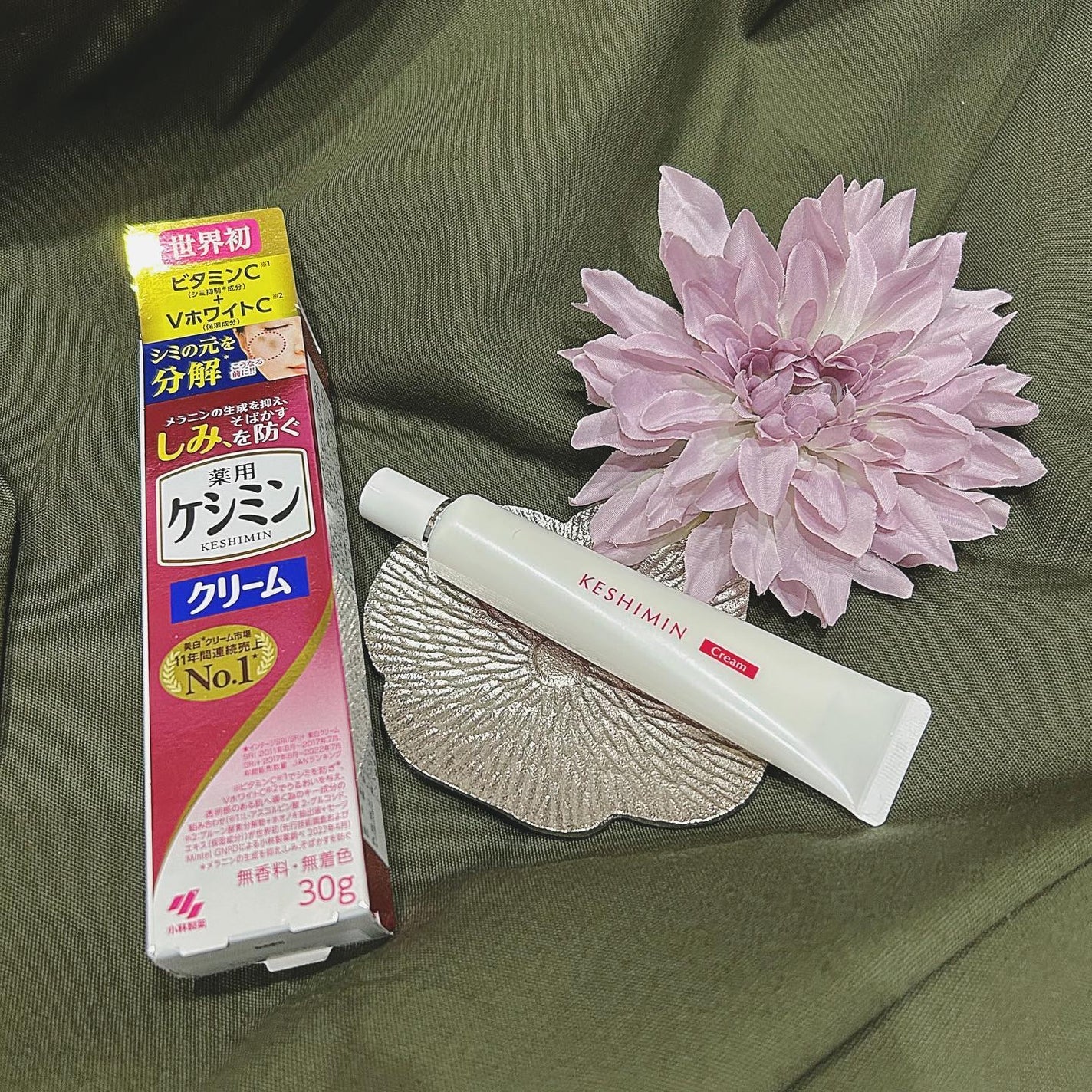 ケシミンクリーム f/ケシミン/フェイスクリームを使ったクチコミ(2枚目)