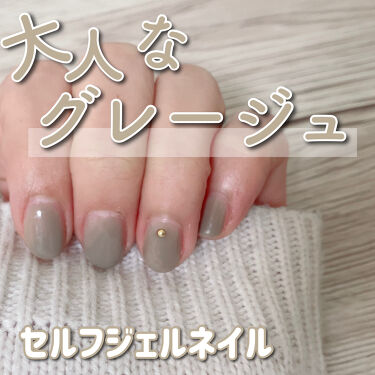 ジェルネイル Rafulの口コミ この前plaza購入品でのせたraful By Pui ぷい 混合肌 代後半 Lips ジェルネイル Rafulの口コミ この前plaza購入品でのせたraful By Pui ぷい 混合肌 代後半 Lips