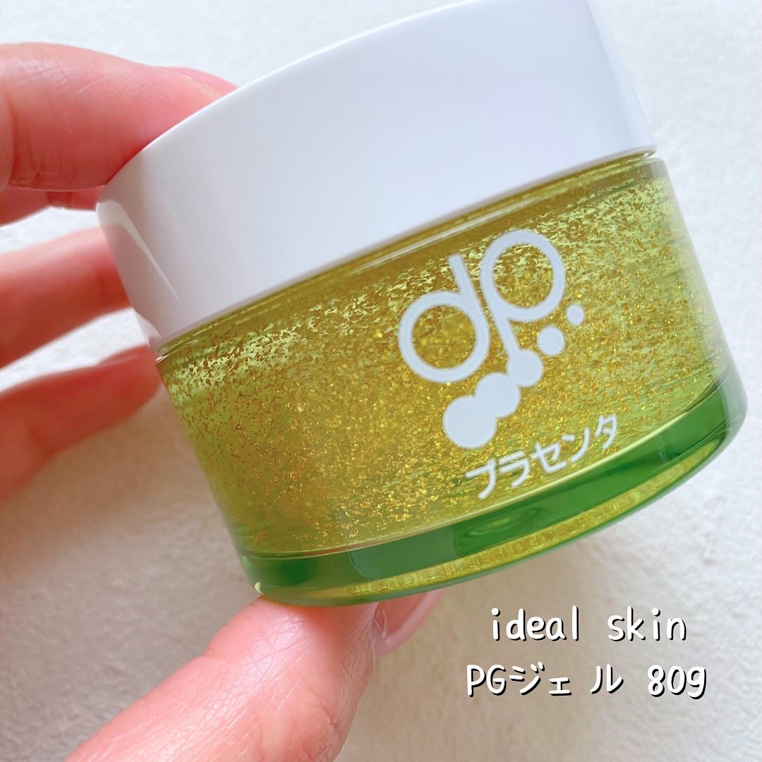 PGジェル/ideal skin/ブースター・導入液を使ったクチコミ（2枚目）