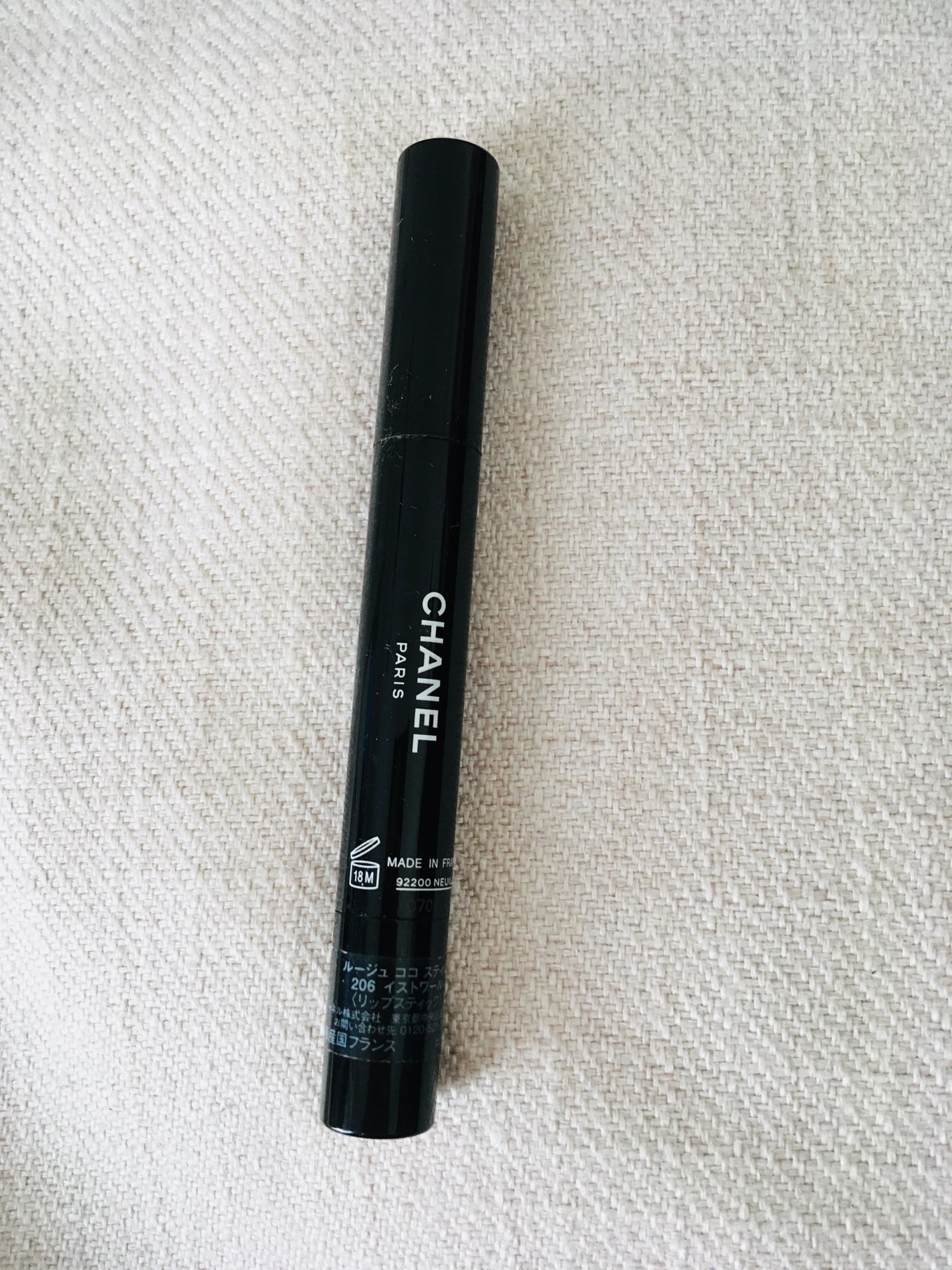 ルージュ ココ スティロ/CHANEL/口紅を使ったクチコミ(1枚目)