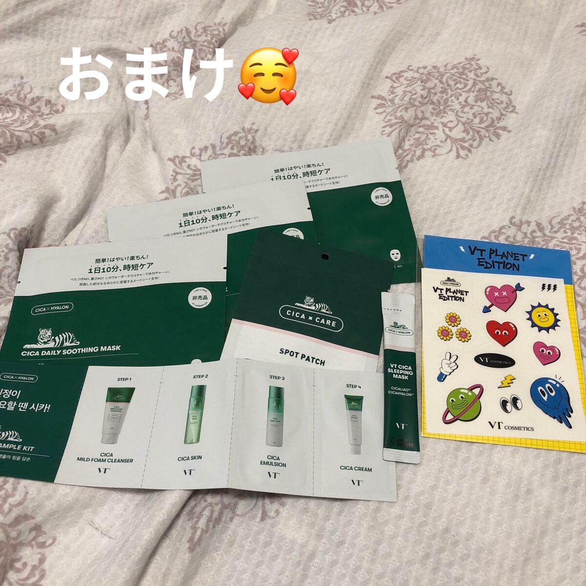 CICA クリーム/VT/フェイスクリームを使ったクチコミ(3枚目)