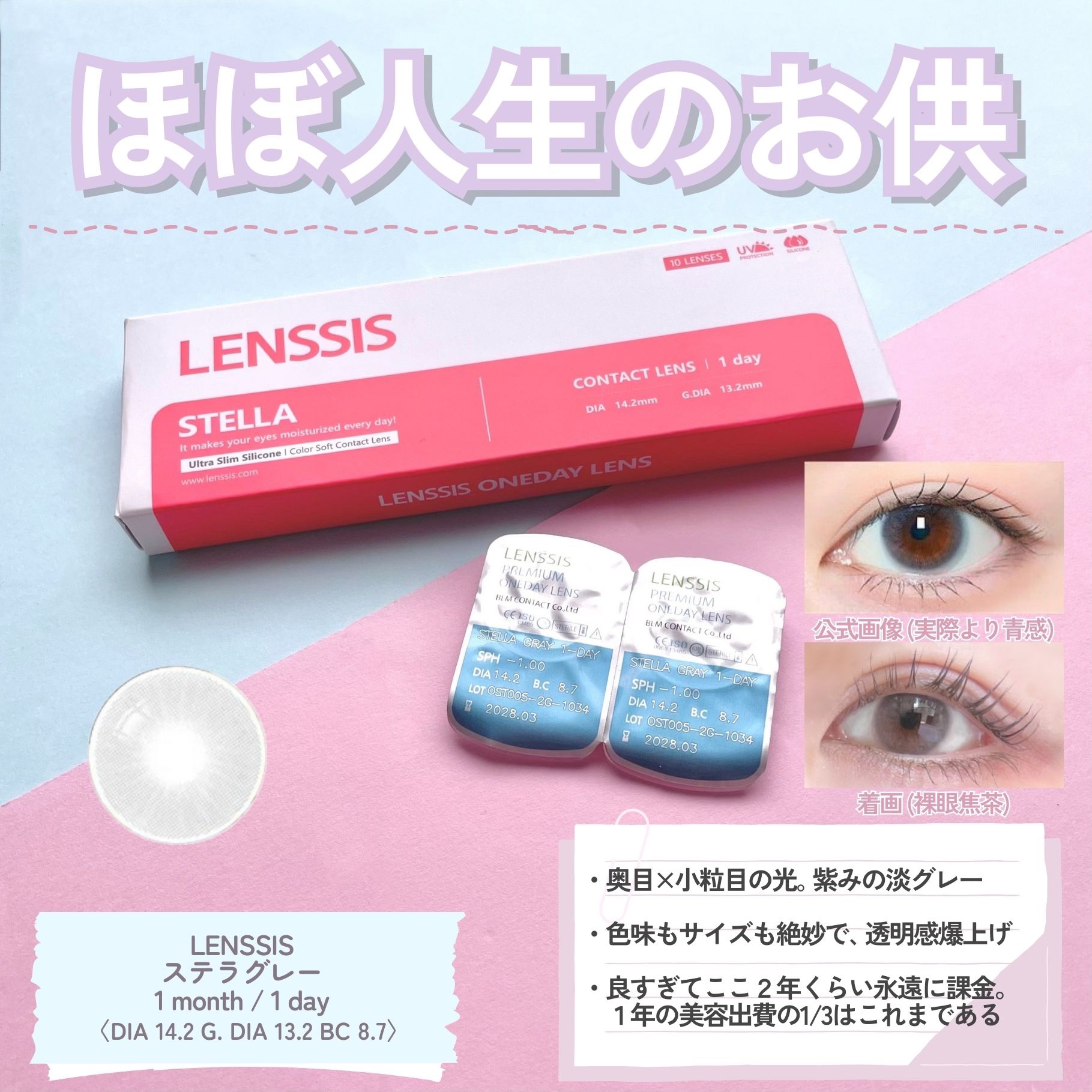 ドリームビームハイライター/Laka/パウダーハイライトを使ったクチコミ（3枚目）