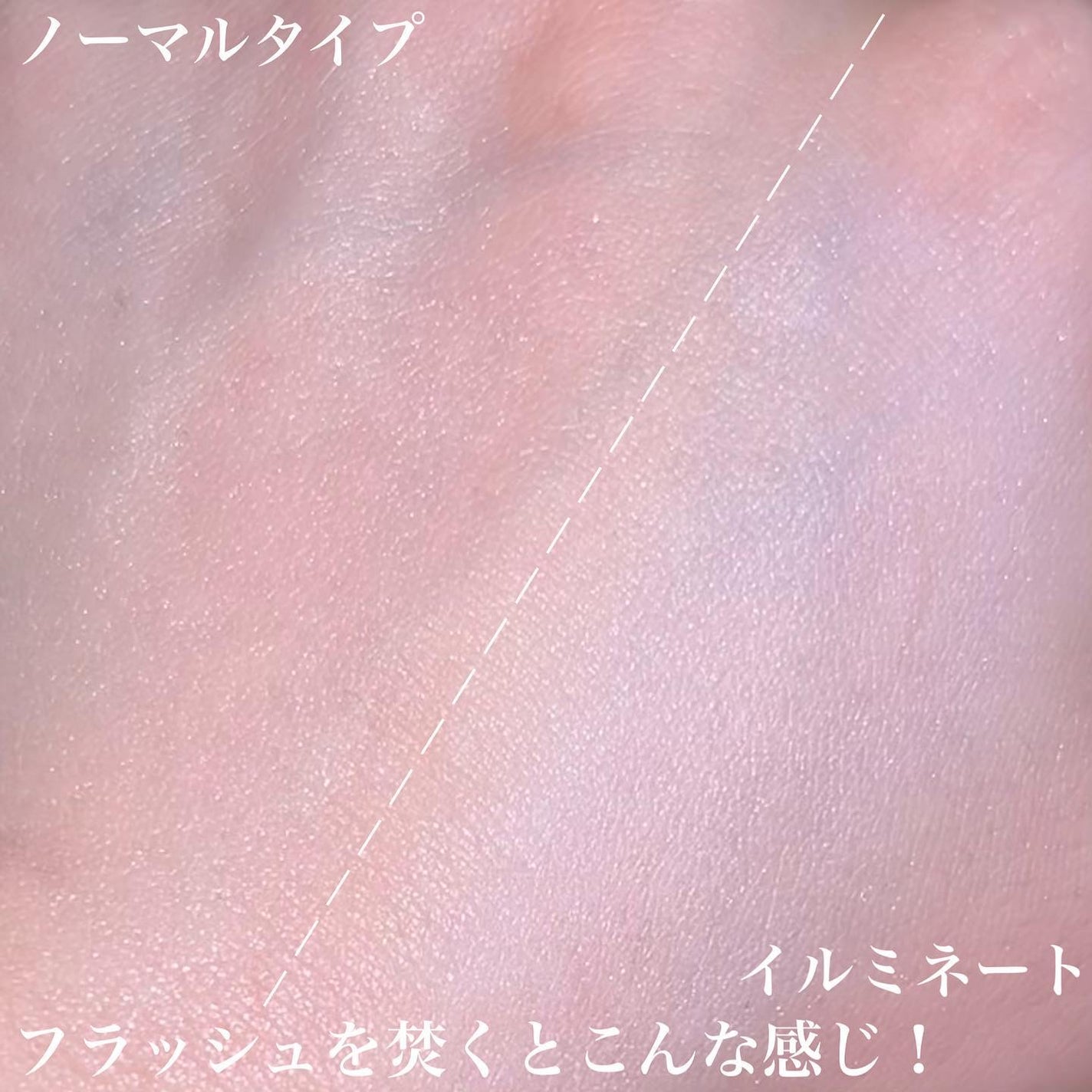 生つや肌おしろい乳液/ウルミナプラス/乳液を使ったクチコミ(8枚目)