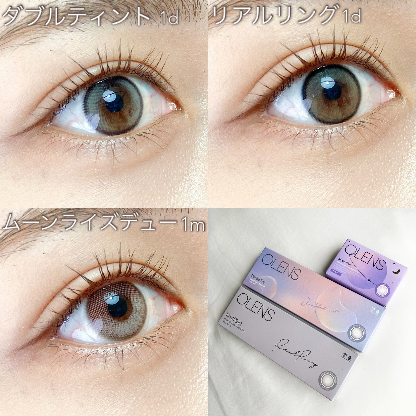 Real Ring 1day/OLENS/ワンデー(1DAY)カラコンを使ったクチコミ(5枚目)