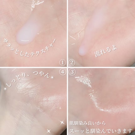 クリームスキン ローション/LANEIGE/化粧水を使ったクチコミ(5枚目)