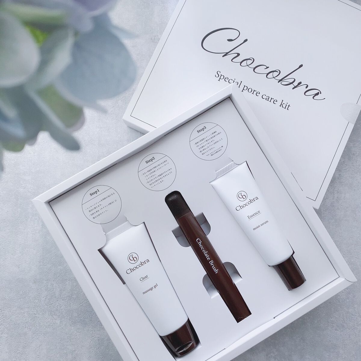 チョコブラ スペシャル毛穴ケアセット/Chocobra/スキンケアキットを使ったクチコミ(2枚目)