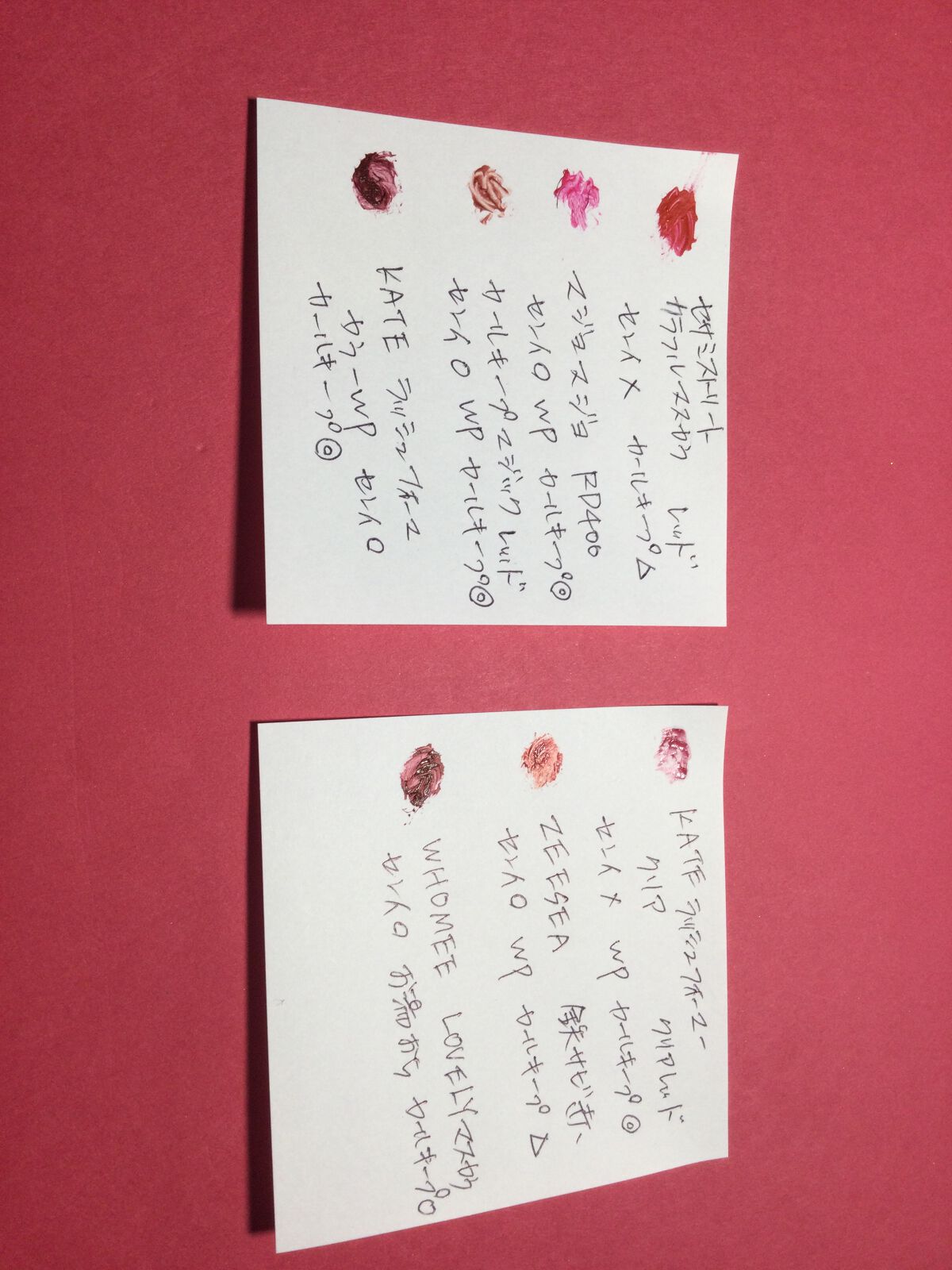 ラッシュエキスパンダー ロングロングロング RD400 ウィンクレッド/MAJOLICA MAJORCA/マスカラを使ったクチコミ（2枚目）