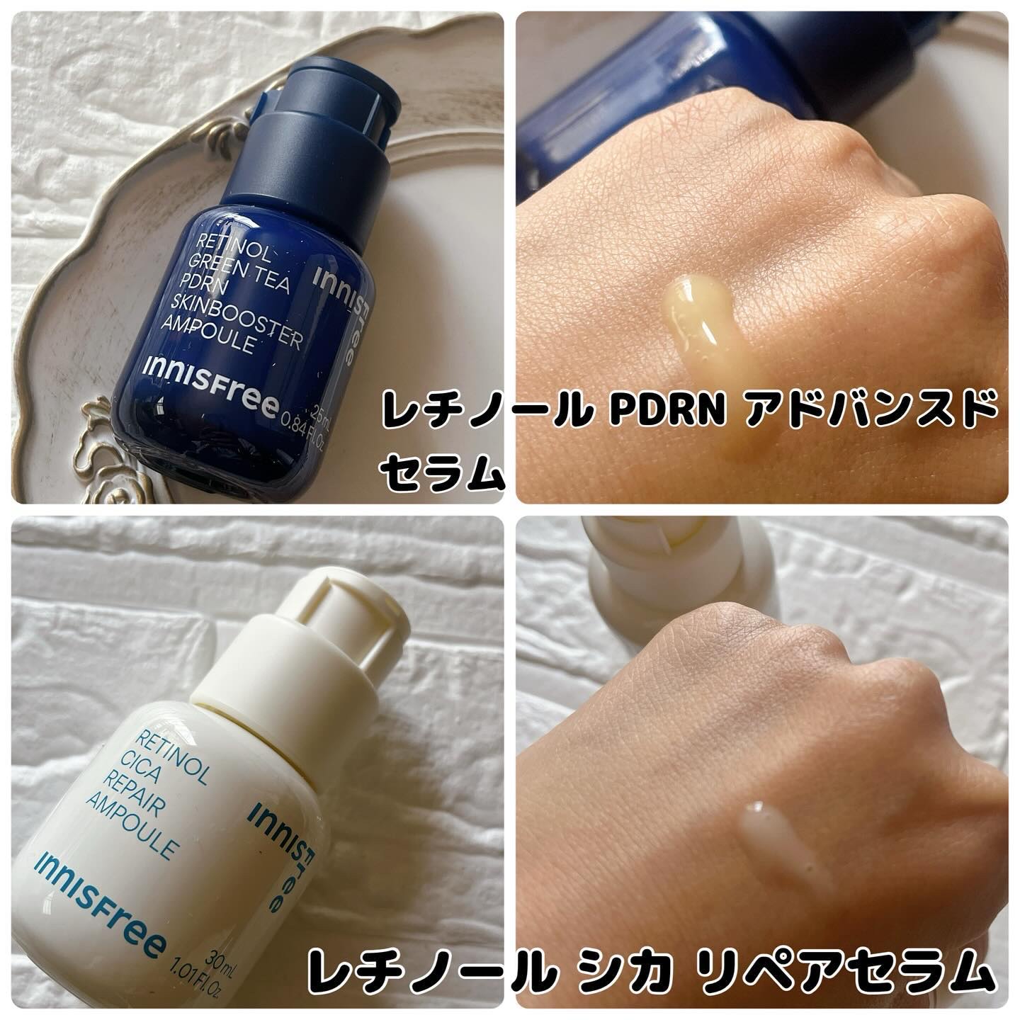 レチノール　シカ　リペア　セラム/innisfree/美容液を使ったクチコミ（2枚目）