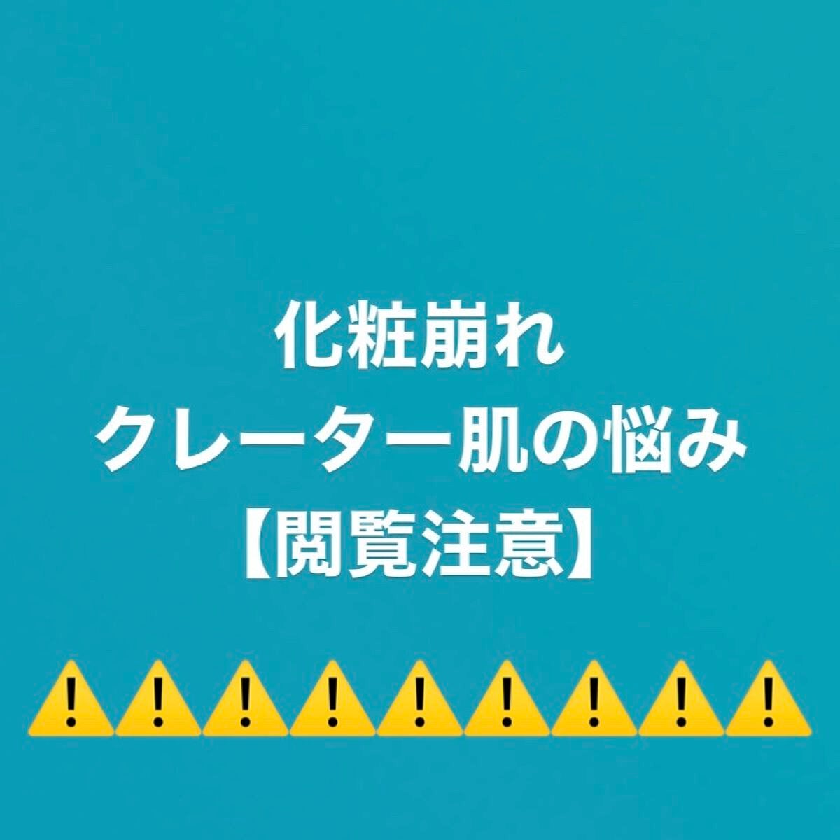 ミネラルBBパウダー EM(エンリッチモイスト)/毛穴パテ職人/プレストパウダーを使ったクチコミ(1枚目)