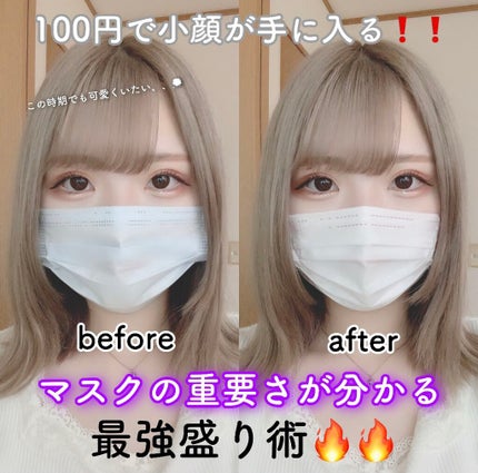 を使ったクチコミ(1枚目)