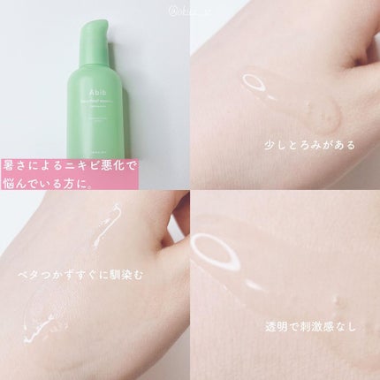 弱酸性pHシートマスク ドクダミフィット/Abib /シートマスク・パックを使ったクチコミ(5枚目)