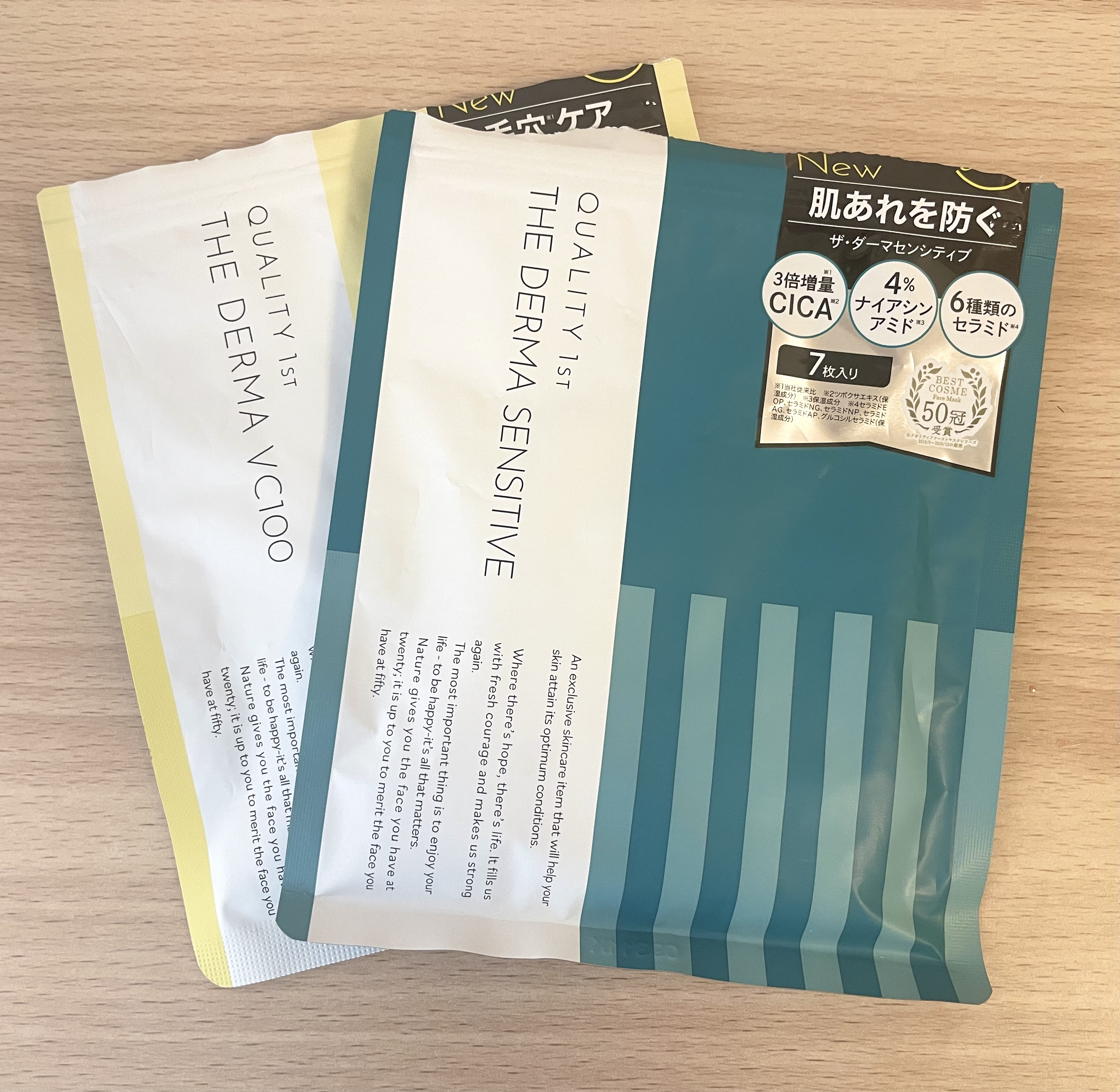 ザ・ダーマセンシティブ/クオリティファースト/シートマスク・パックを使ったクチコミ（1枚目）