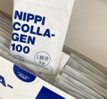 ニッピ コラーゲン100 / ニッピコラーゲン化粧品