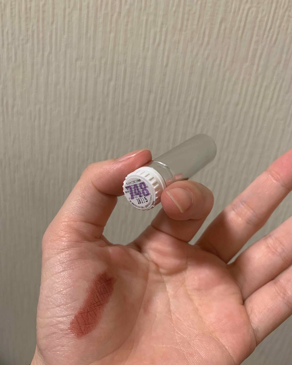 口紅（詰替用）/ちふれ/口紅を使ったクチコミ（2枚目）