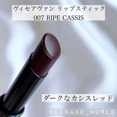 ジュワッと滲み出るような質感の赤リップ❤︎LIPSフェスタ購入品です！


#ヴィセアヴァン
#リップスティック
#007 RIPE  CASSIS


潤いはありますが、グロス並みのツヤツヤ感ではないです。
私はマット派でツヤツヤリップが苦手なのですが、そんな私でも使えるくらいの潤い感です！


スティックで見ると凄いどす黒く見えますが、塗ってみると鮮やかな赤です❤️
塗り重ねる度にスティックで見たようなダークなレッドになっていきます✨

公式では｢ダークなカシスレッド｣ですが、カシスっぽい青みや紫っぽさはあまりなく、純粋なレッドに近いです。
濁りのないクリアなレッドで、果実を噛み潰した時のようなジュワッと滲み出る感じです(例えが難しい🌀)
薄塗りやグラデーションにしても凄く可愛いです❤︎


手持ちでカラーや質感共に近いのは、
シャネル ルージュココブルーム 146(限定色)
ロレアルパリ シャインオン 907(日本撤退)



モチは、ティントやモチの良さが売りのリップと比較すると落ちやすいですが、普通の食事でごっそり落ちてしまうという事も無いです🙆‍♀️
普通にモチの良い部類に入ると思います！


赤リップをお探しの方は是非チェックしてみてください✨



#Visée #ViseeAVANT  #リップ　#赤リップ　#今月のコスメ購入レポ 
⚠️repost、無断転載使用、まとめサイトへの掲載禁止の画像 その2