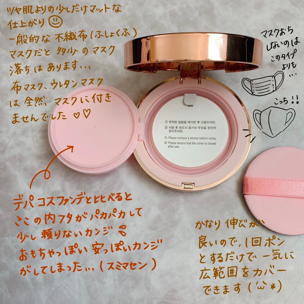 ラディアントクリーミーコンシーラー/NARS/リキッドコンシーラーを使ったクチコミ(3枚目)