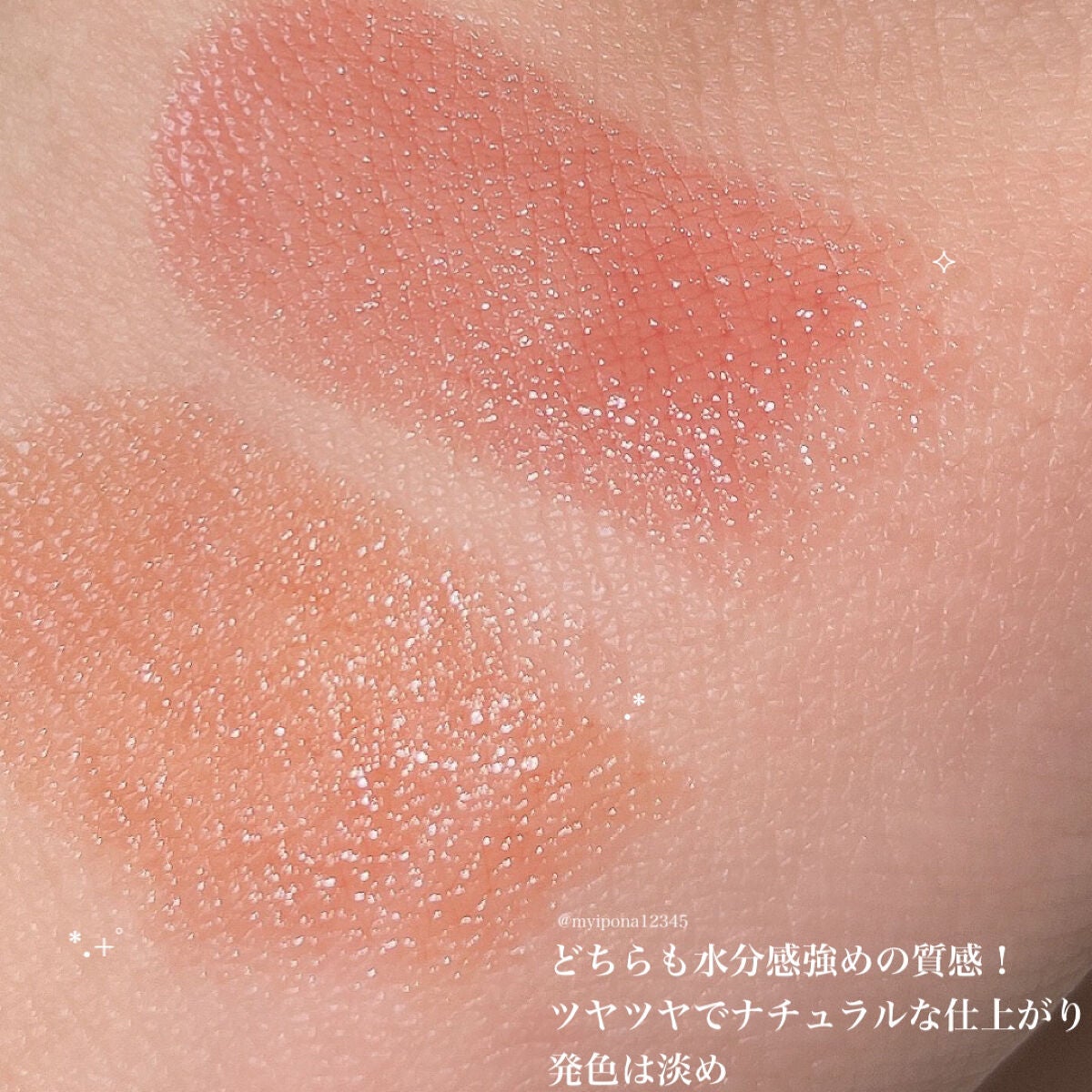 リップカラーシールド/CEZANNE/口紅を使ったクチコミ(3枚目)