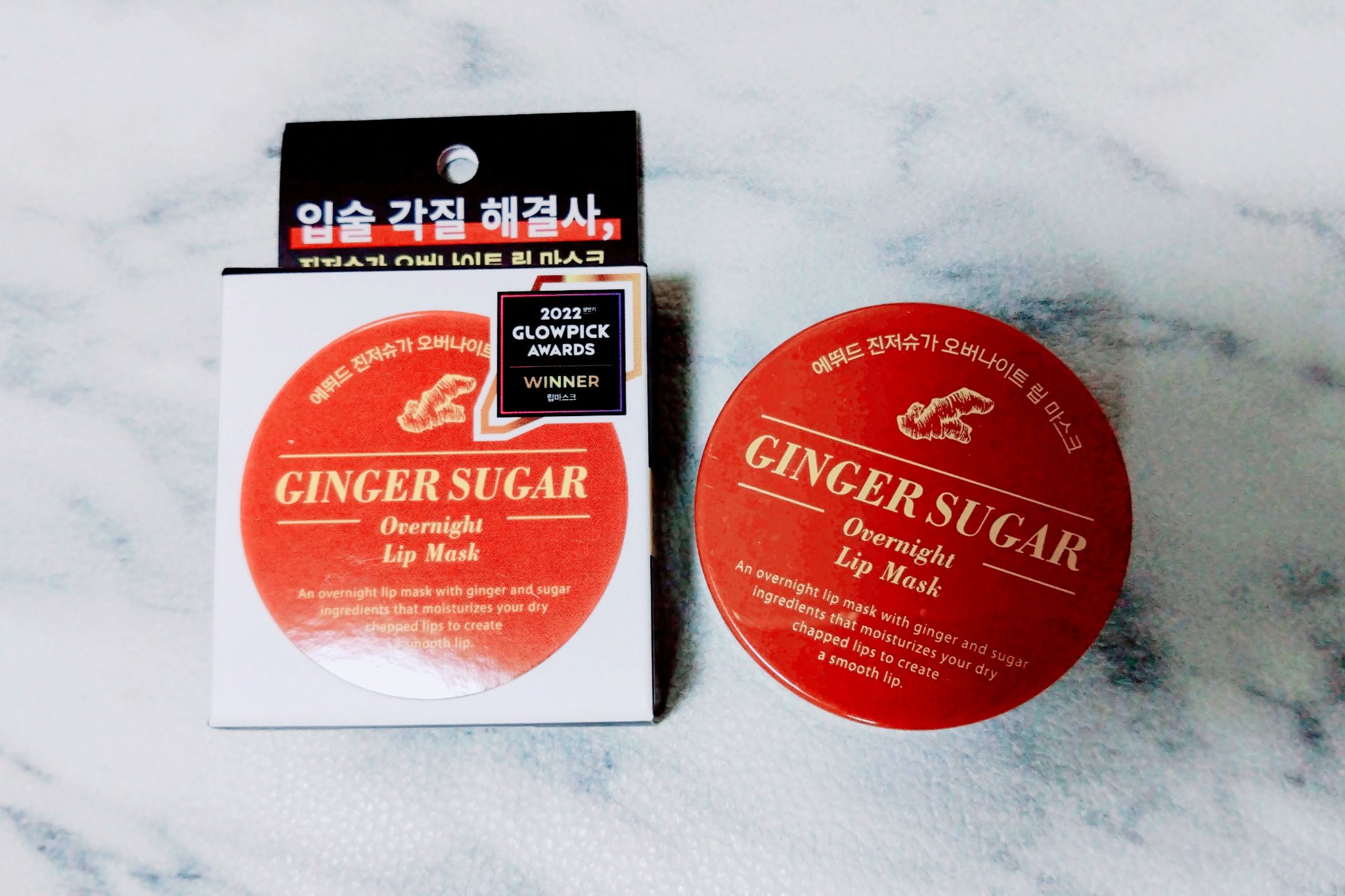 ジンジャーシュガーオーバーナイトリップマスク/ETUDE/リップマスクを使ったクチコミ（1枚目）