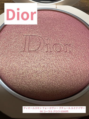 ディオールスキン フォーエヴァー クチュール ルミナイザー/Dior/プレストパウダーを使ったクチコミ（1枚目）