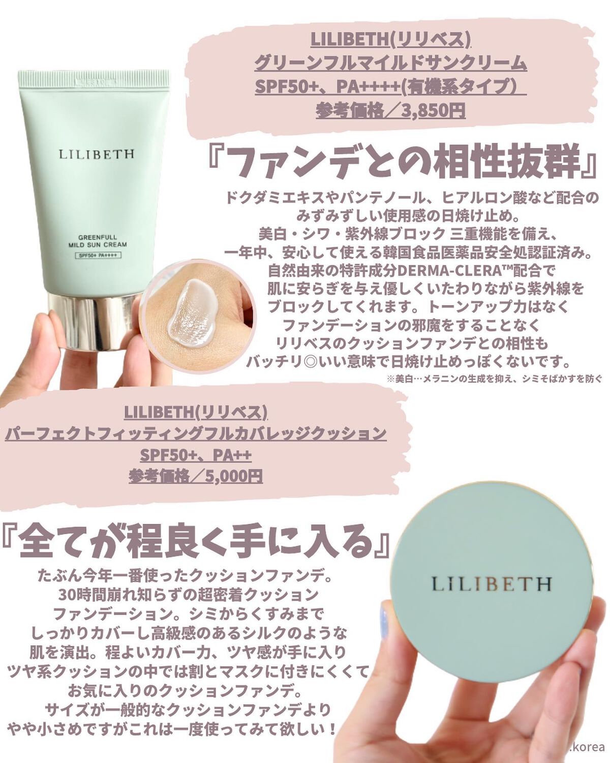 アンティークサンスクリーンエッセンス/TEABLESS/日焼け止めローションを使ったクチコミ（3枚目）