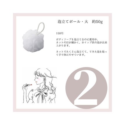 スウィートアーモンドオイル/無印良品/ボディオイルを使ったクチコミ(3枚目)