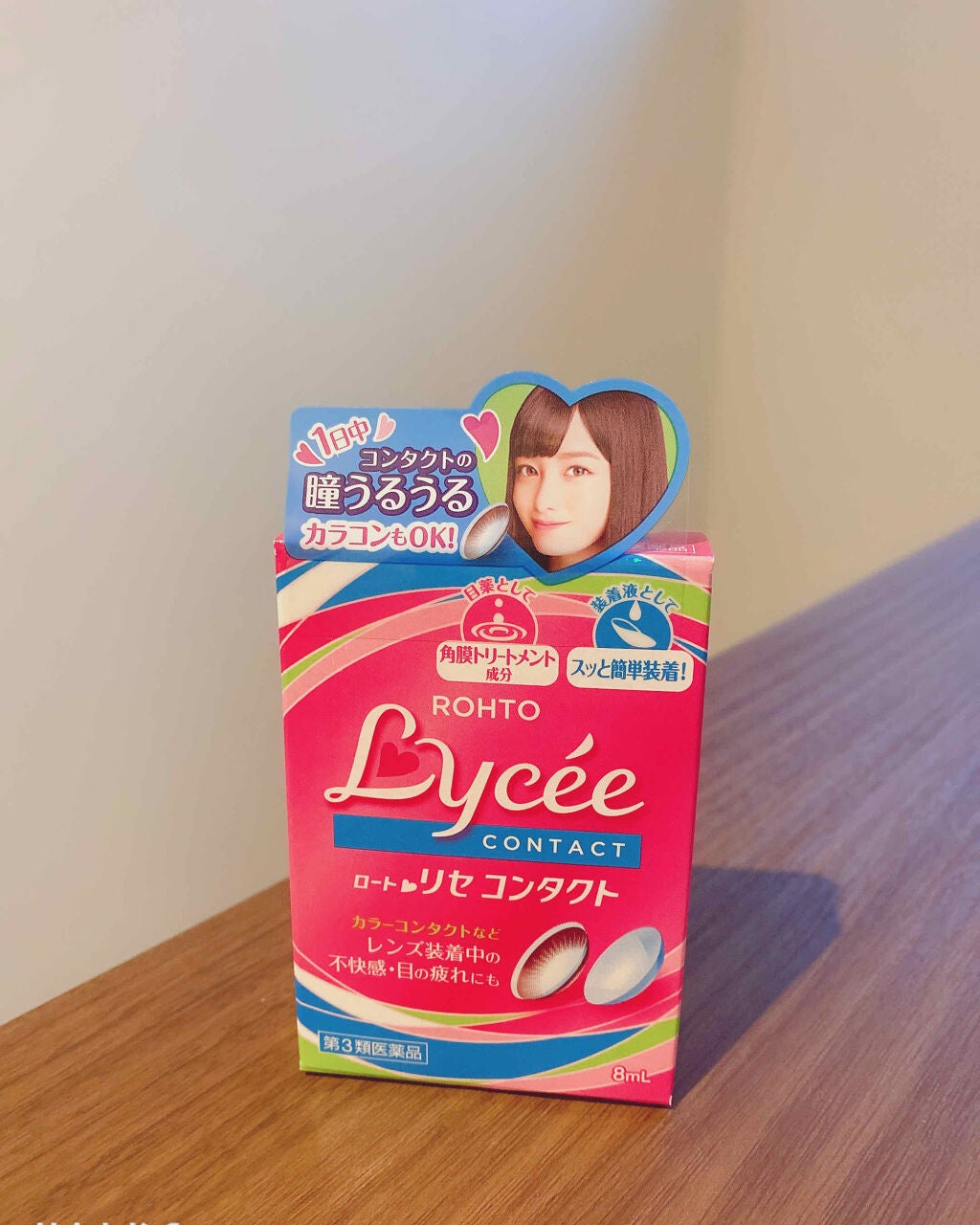 ロートリセ(医薬品)/ロート製薬/その他を使ったクチコミ(2枚目)