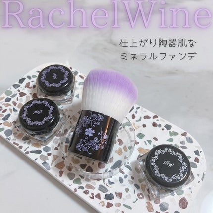 ミネラルメイクアップ トライアルセット/レイチェル ワイン/トライアルキットを使ったクチコミ(2枚目)
