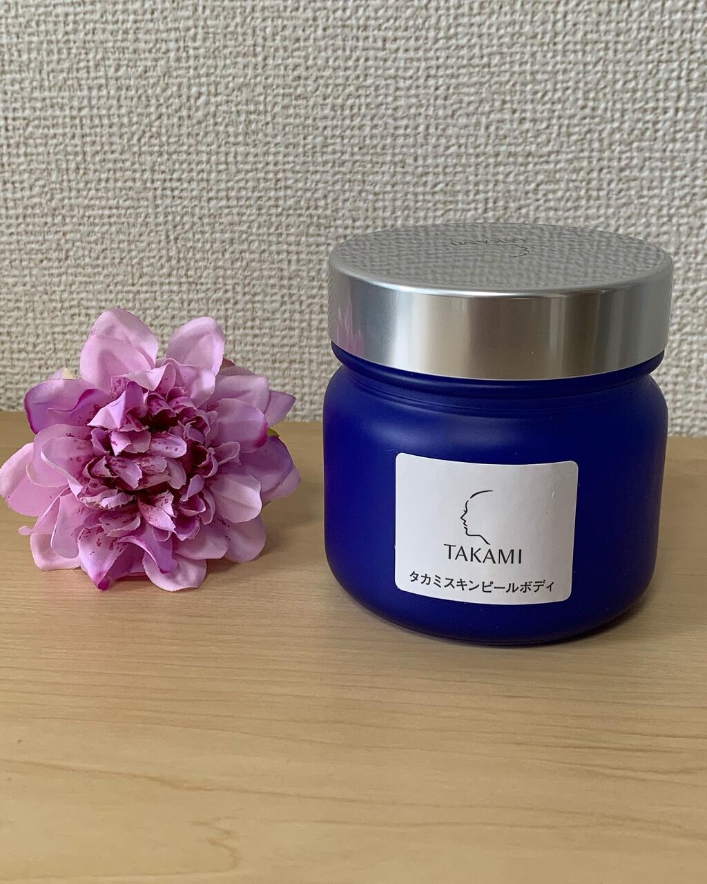 タカミスキンピールボディ/タカミ/ボディローションを使ったクチコミ（1枚目）