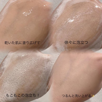 ミシャ ビタシープラス 泡マスク洗顔/MISSHA/泡洗顔を使ったクチコミ(4枚目)
