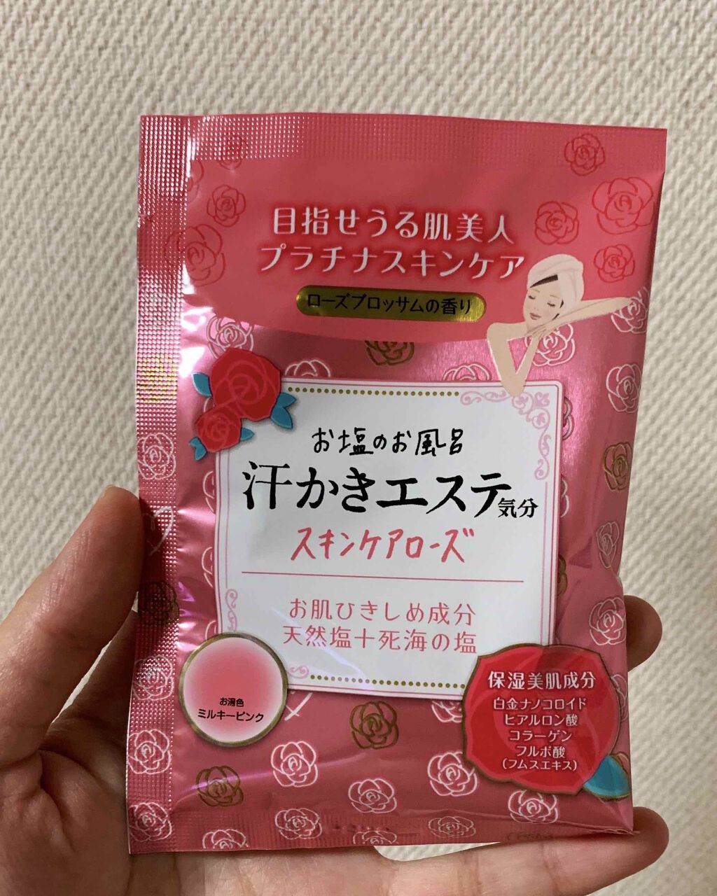 汗かきエステ気分 スキンケアローズ/マックス/保湿系入浴剤を使ったクチコミ(1枚目)