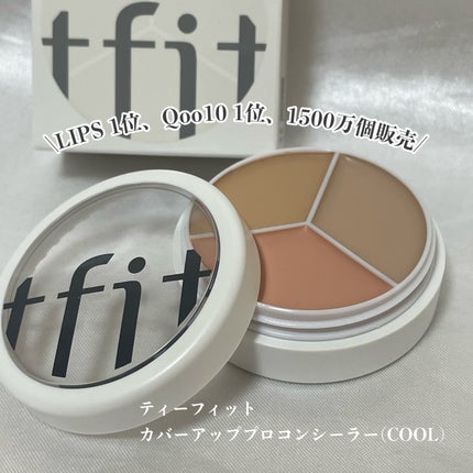 ã«ããŒã¢ããããã³ã³ã·ãŒã©ãŒ/TFIT/ãã¬ããã³ã³ã·ãŒã©ãŒã䜿ã£ãã¯ãã³ãïŒ1æç®ïŒ