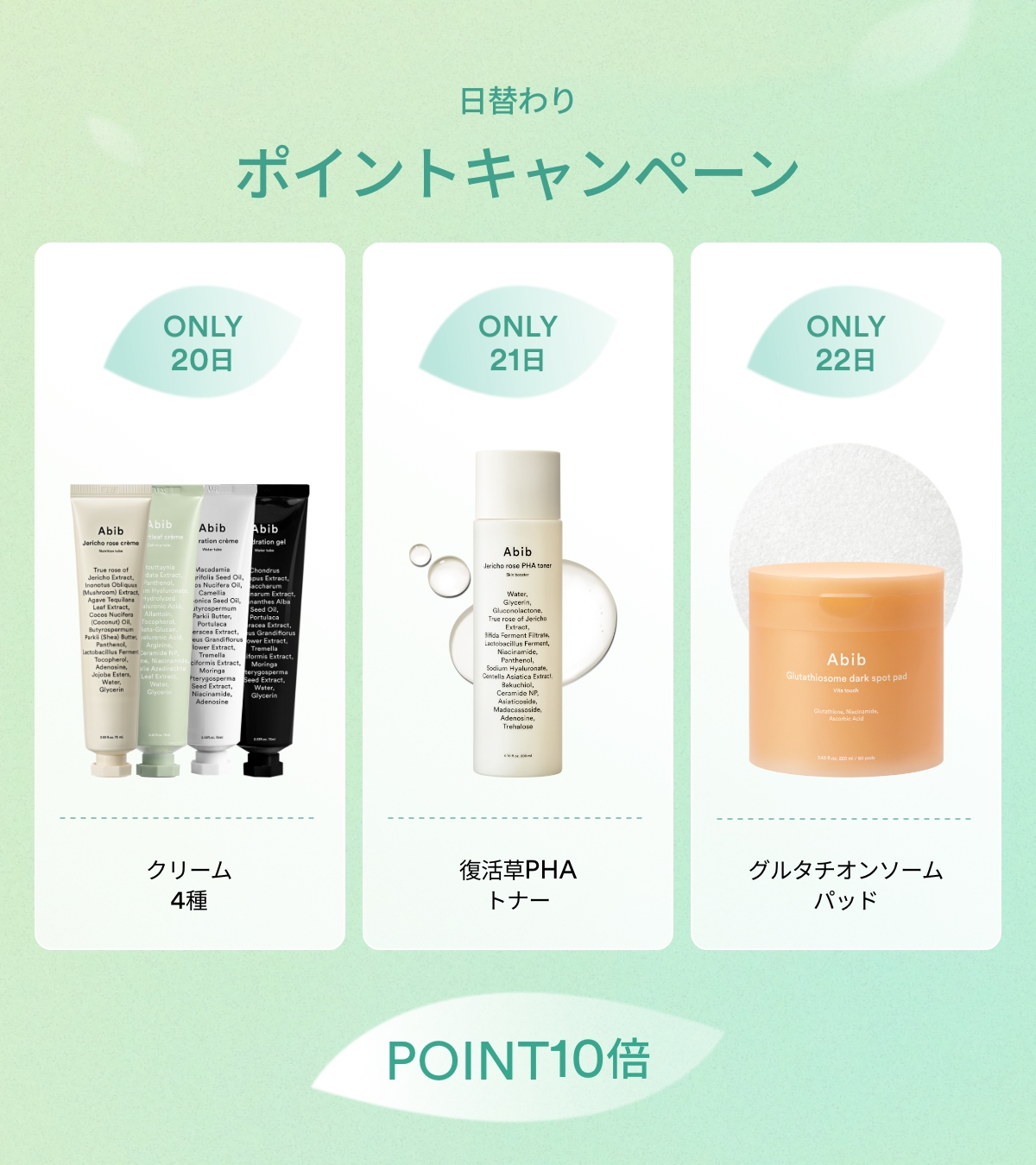 復活草クリーム ニュートリションチューブ/Abib /フェイスクリームを使ったクチコミ（2枚目）